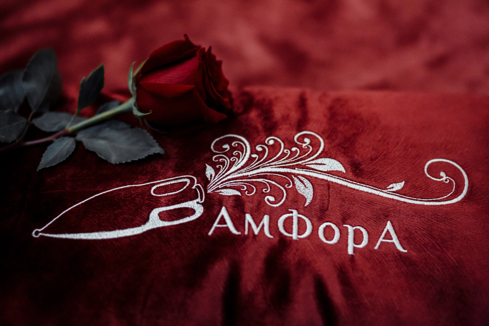 Отель Амфора