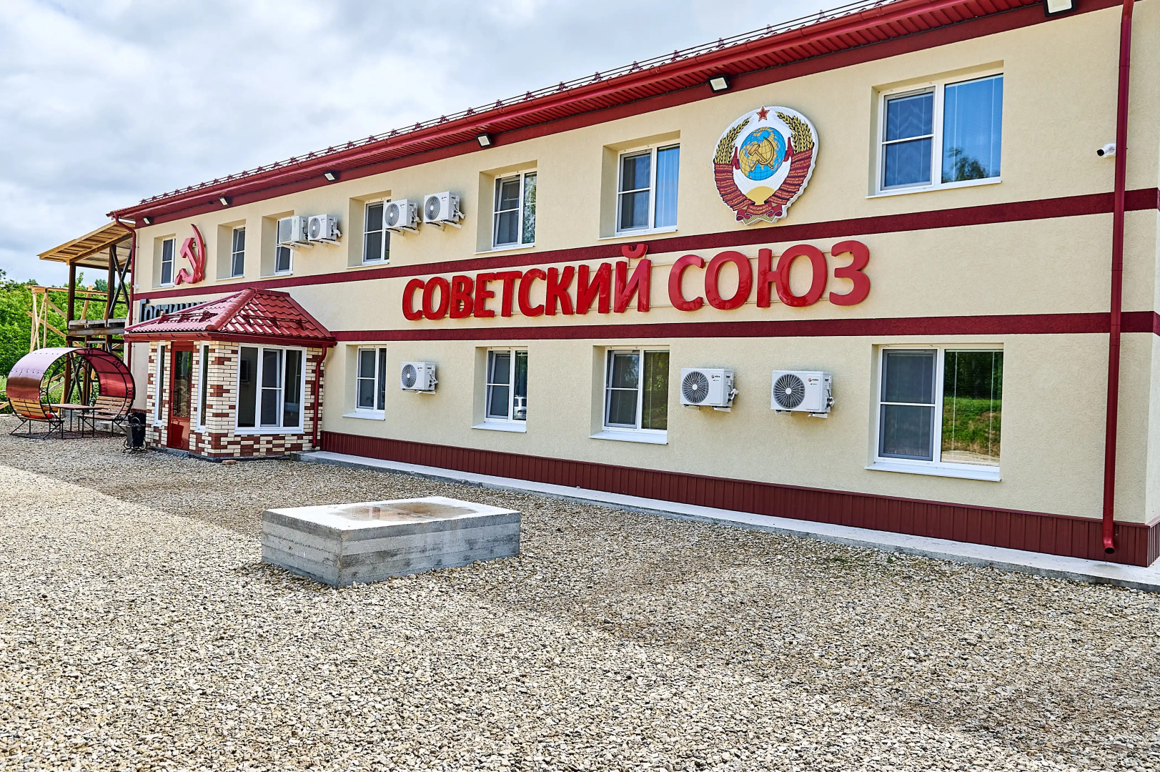 Хостел Советский Союз