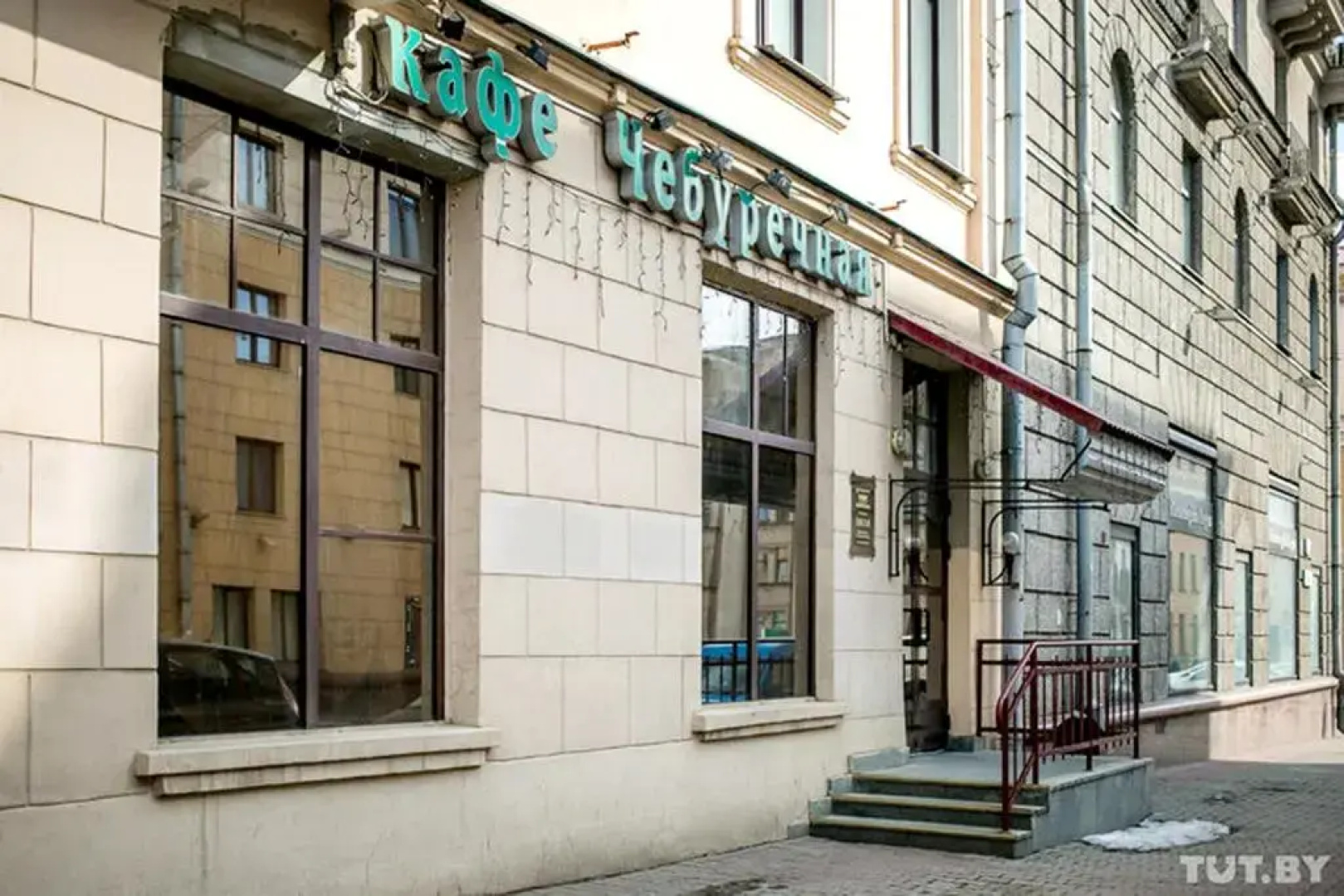 Апартаменты Minsk center for YOU