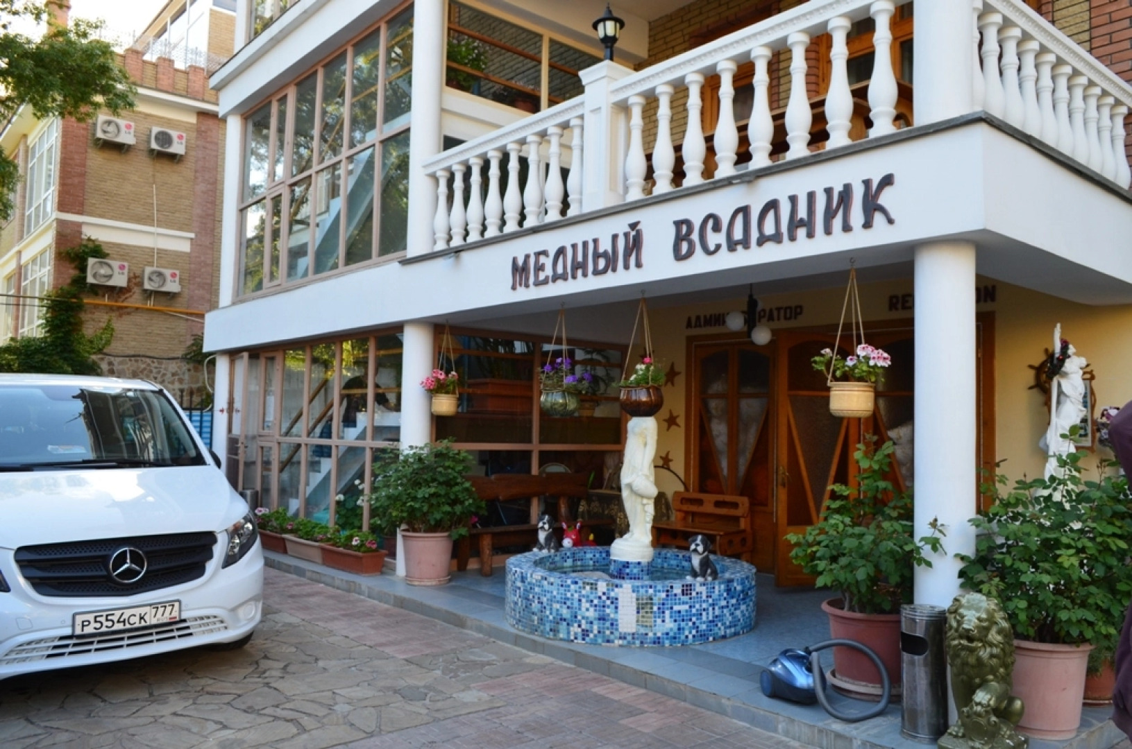 Гостевой дом Медный Всадник