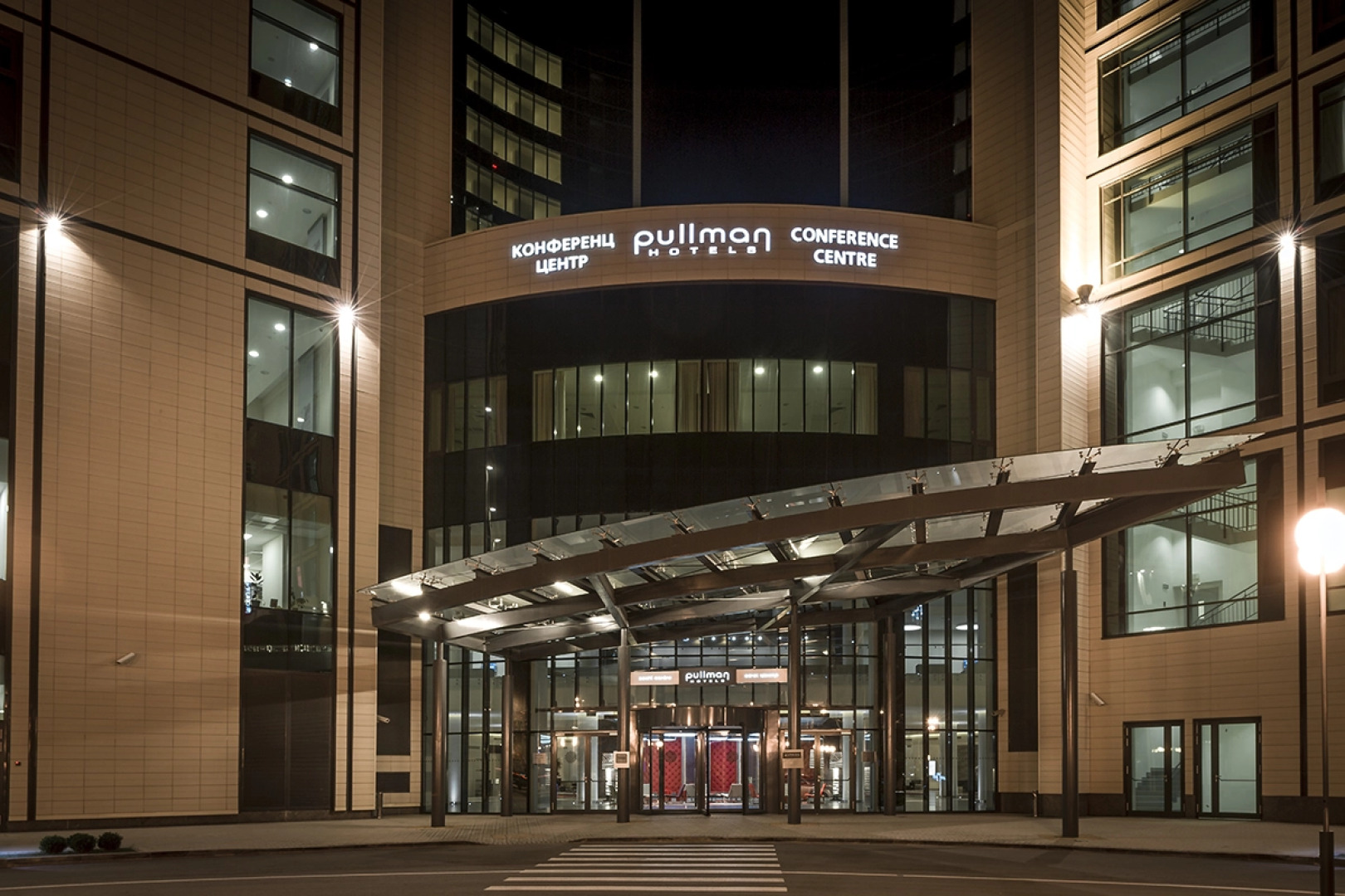 Отель Pullman Sochi Center