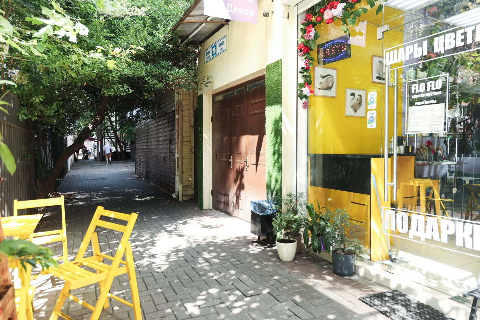 Апартаменты на Московской в Сочи