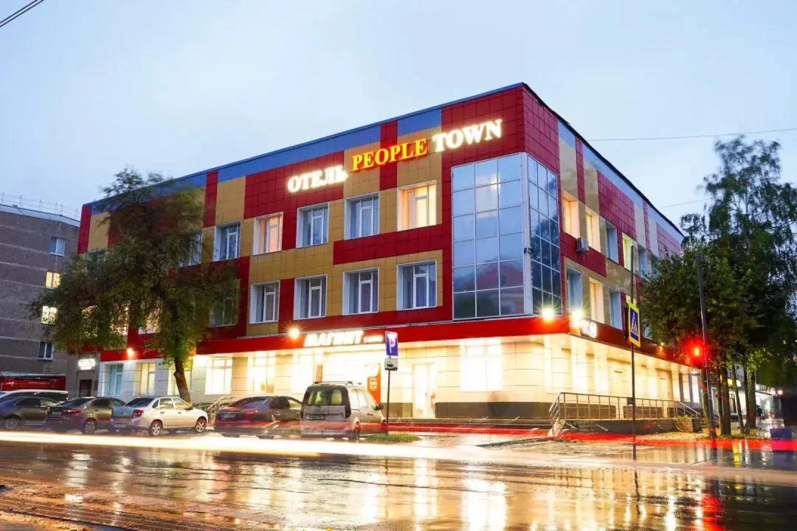 Отель People Town