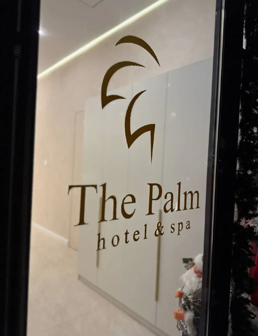 Отель The Palm Hotel and spa