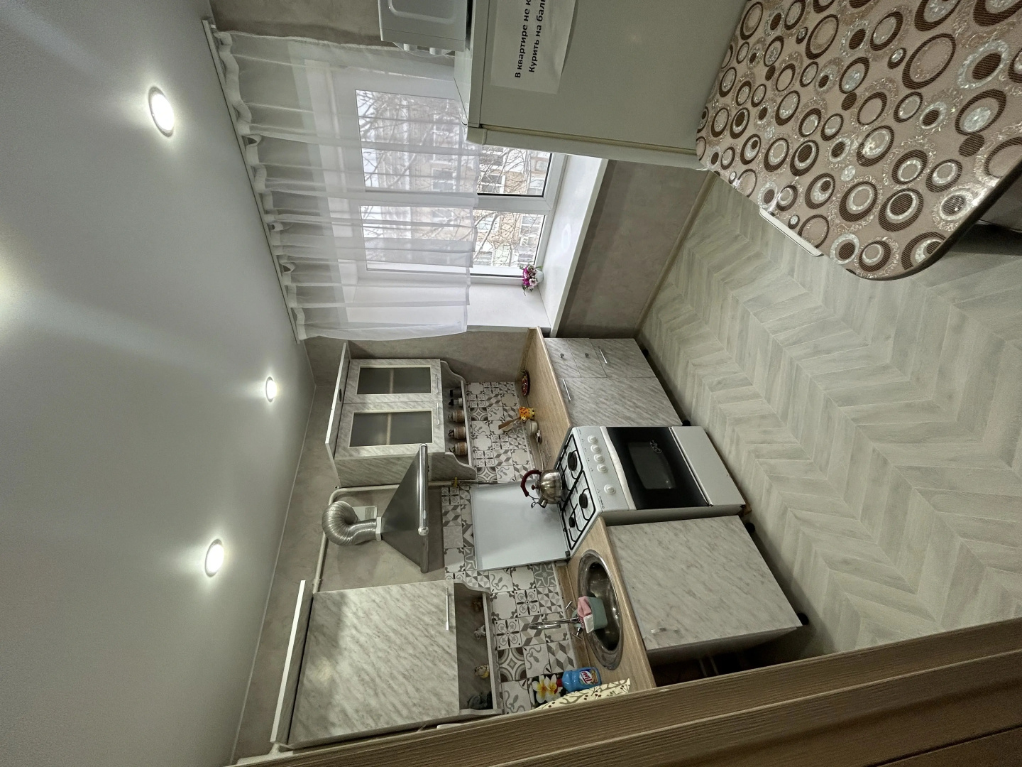 Квартира на Крупской