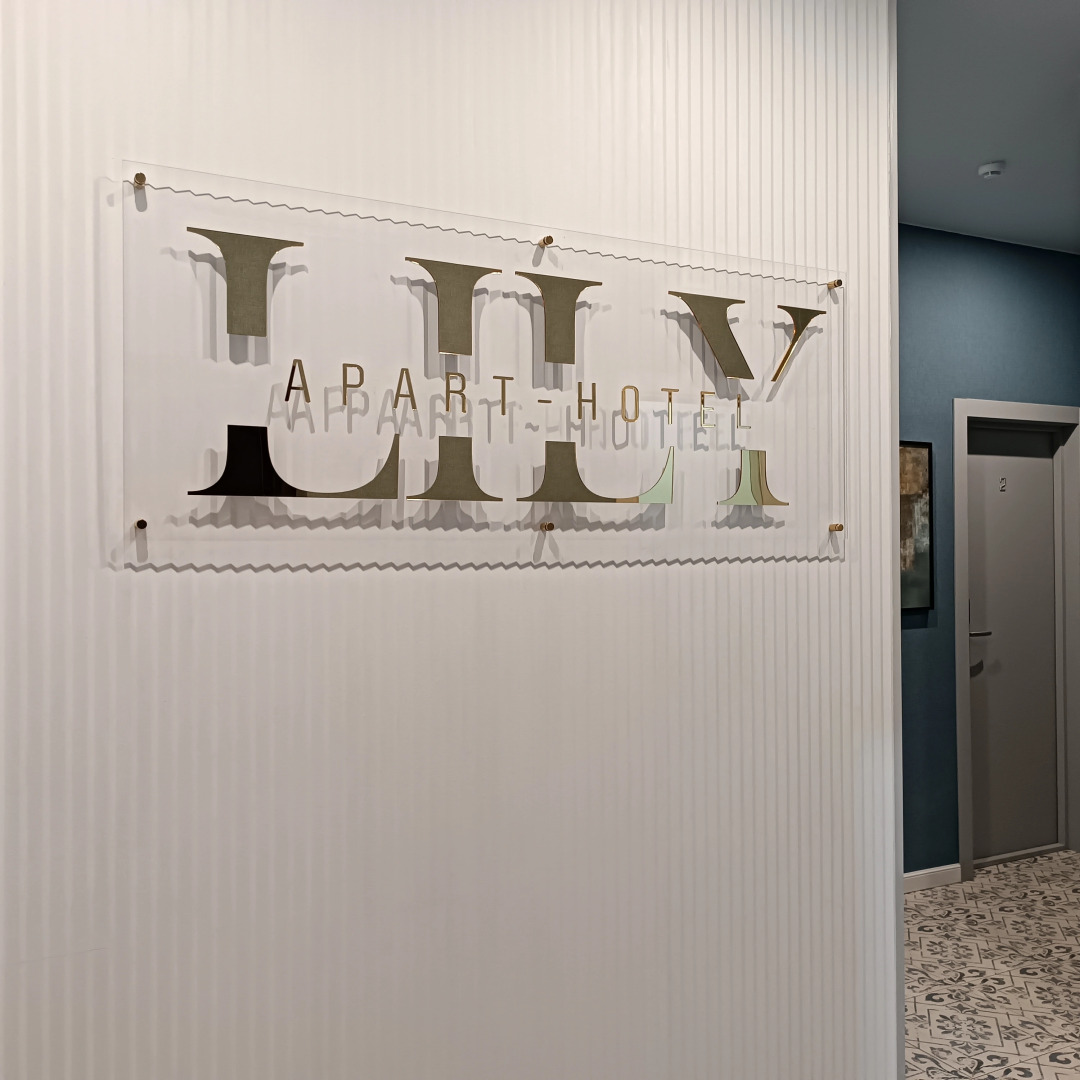 Апартаменты LilyApart