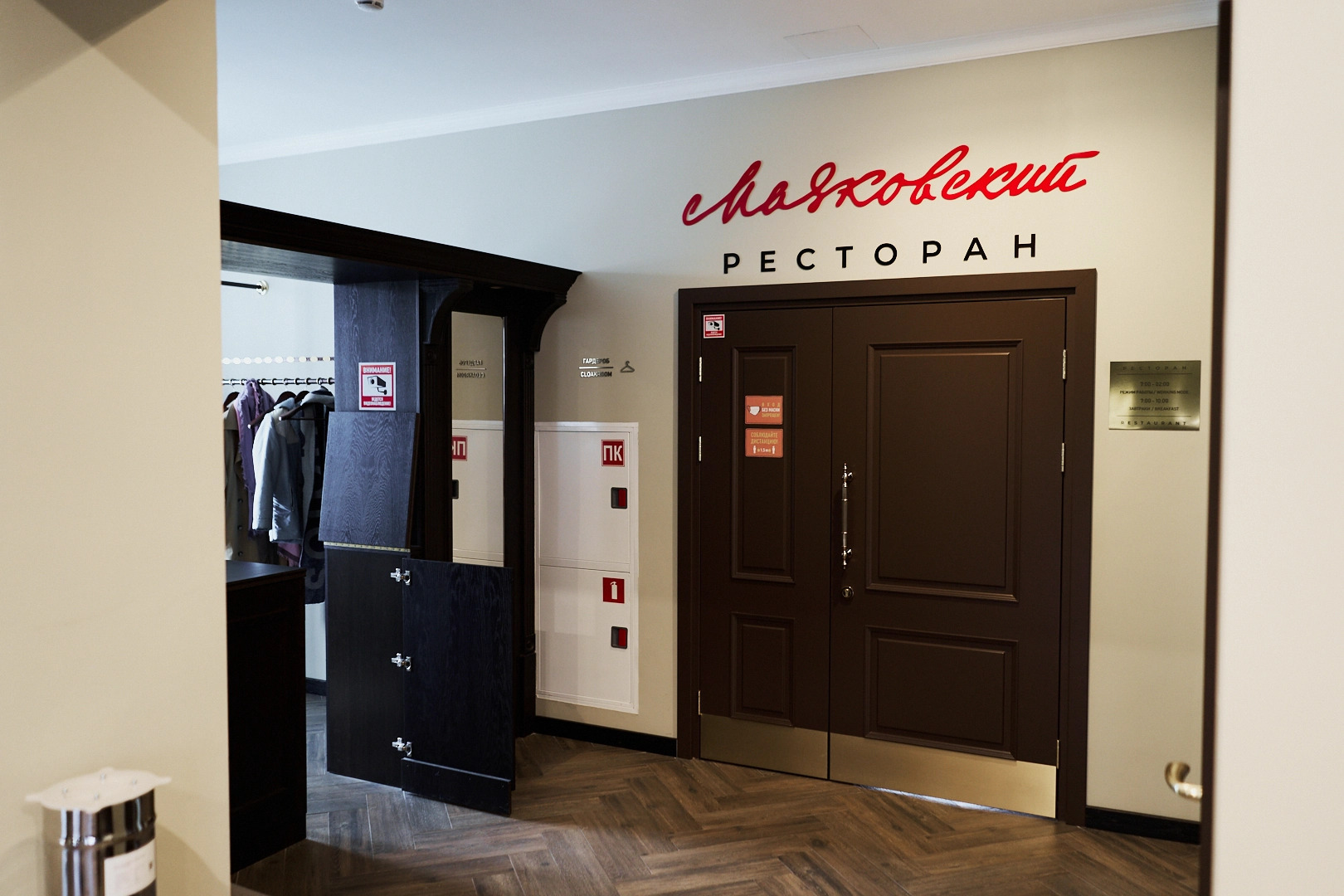 Отель Родина