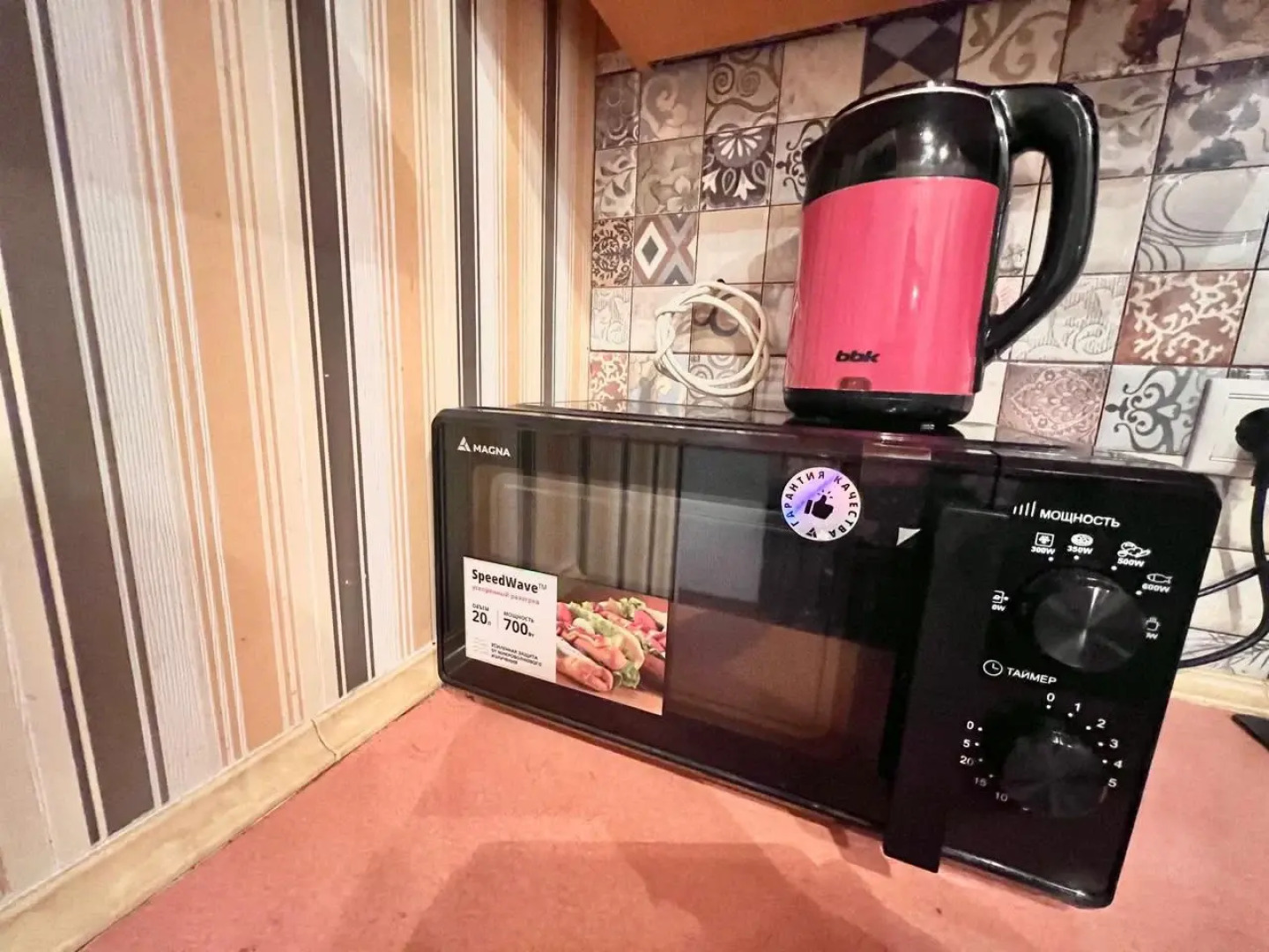 Апартаменты на Куйбышева 5