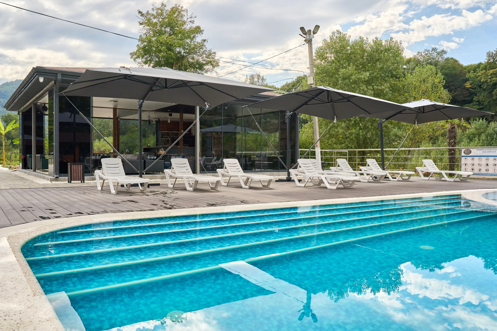 База отдыха Белла