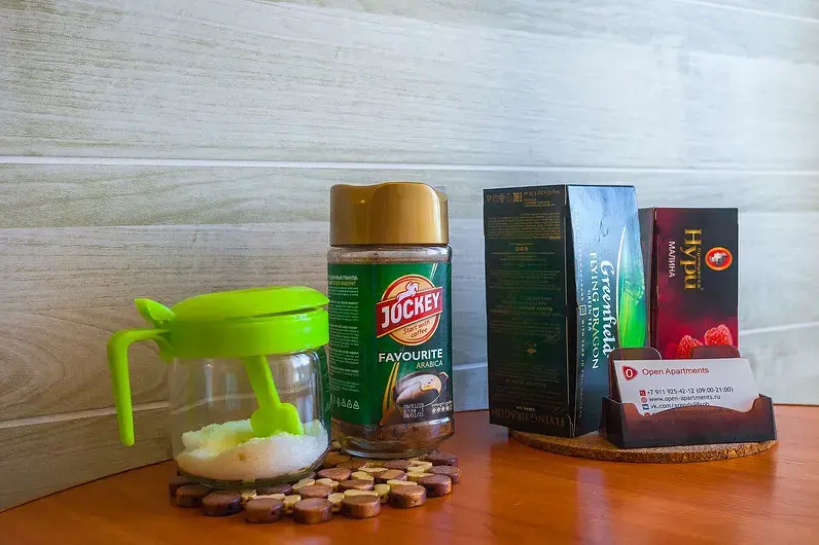 Апартаменты 1 шаг на Московском 205