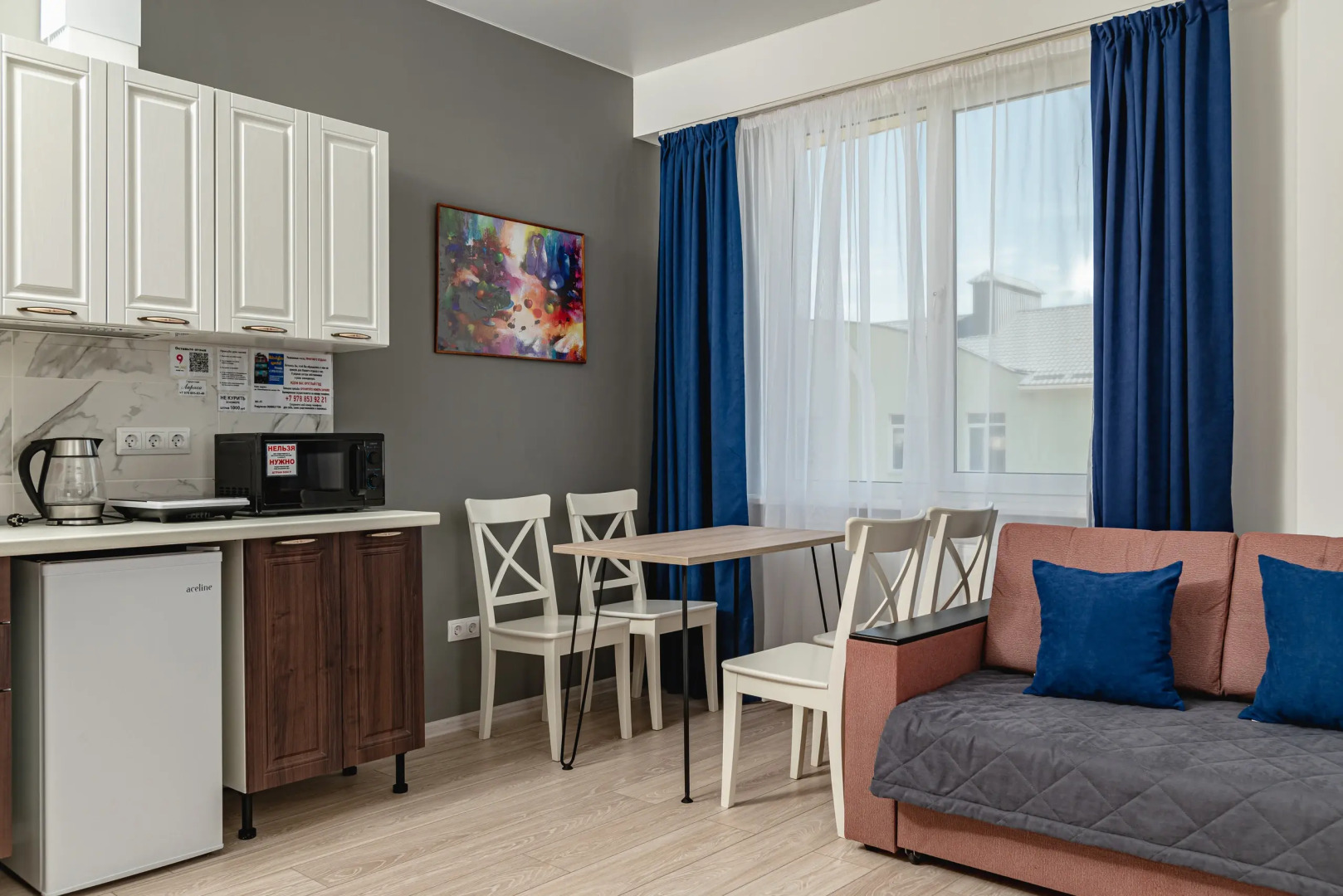 Гостевой дом Modern