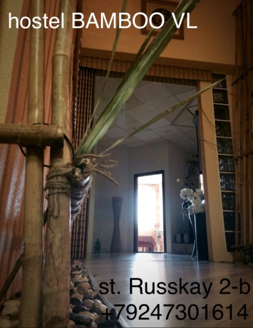 Хостел Bamboo