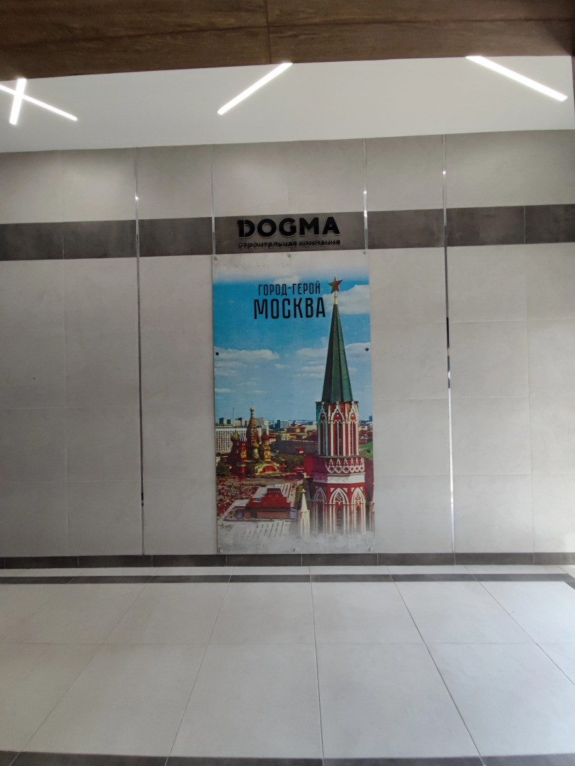 Апартаменты  на улице Героя Пешкова 14/4