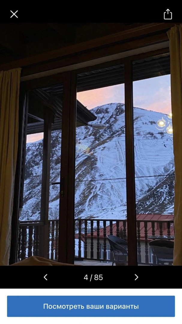 Отель Come & Rest