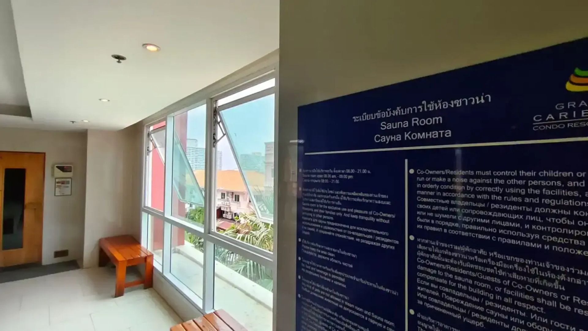 Апартаменты Grande Carribean City View