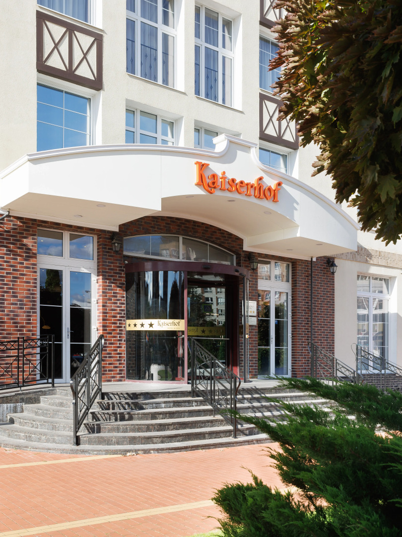 Отель Кайзерхоф (Kaiserhof)