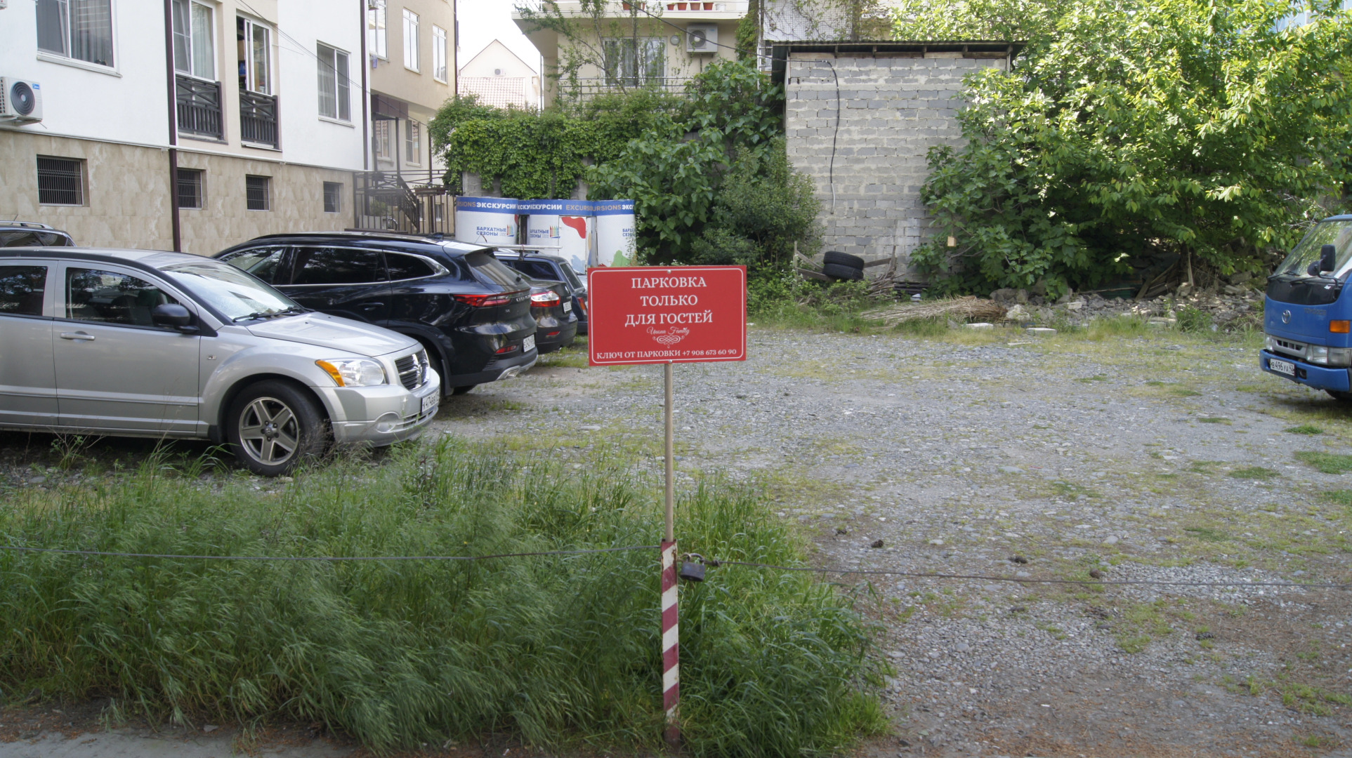 Гостевой дом Unona family