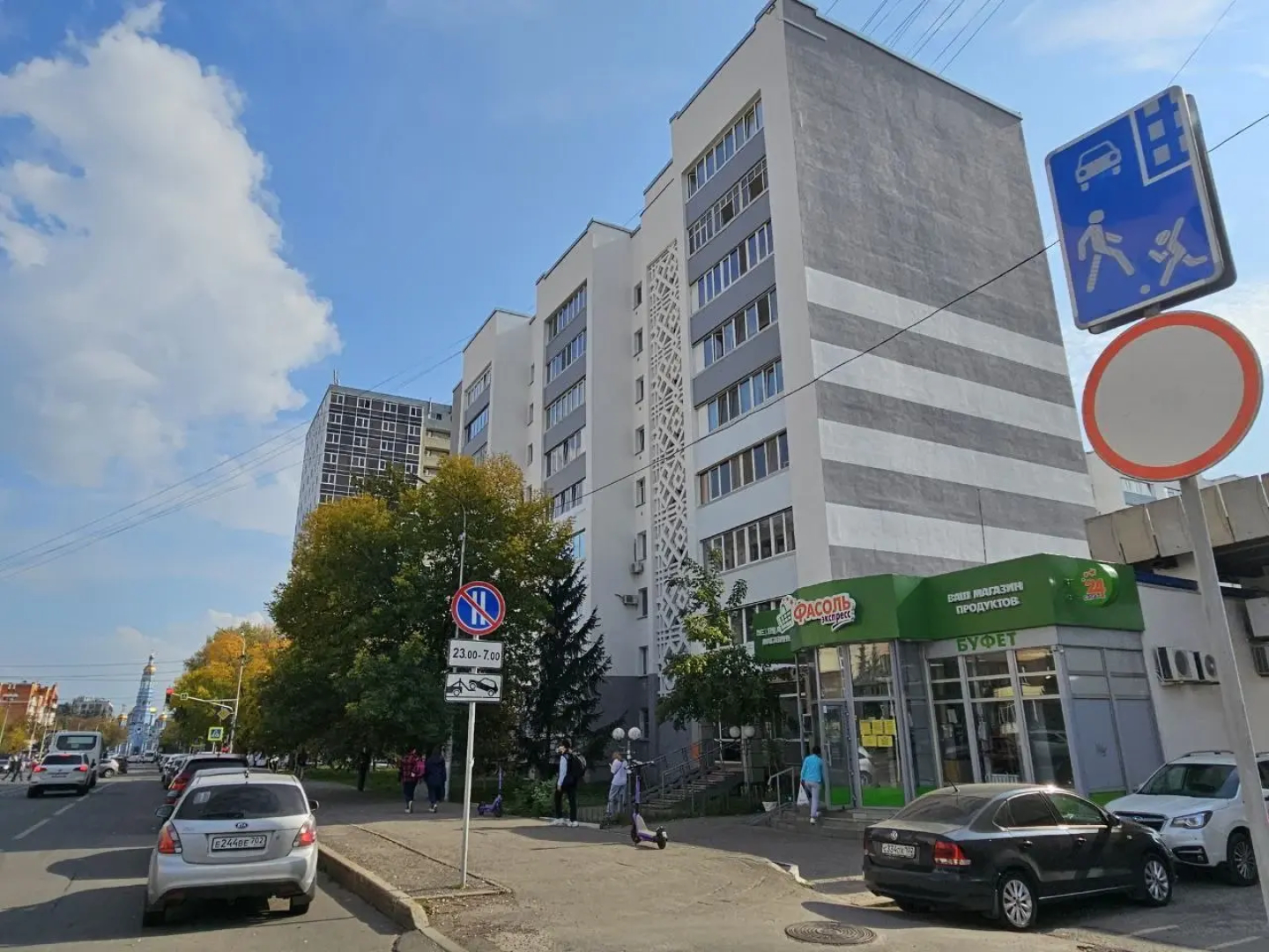 Квартира Ботаника