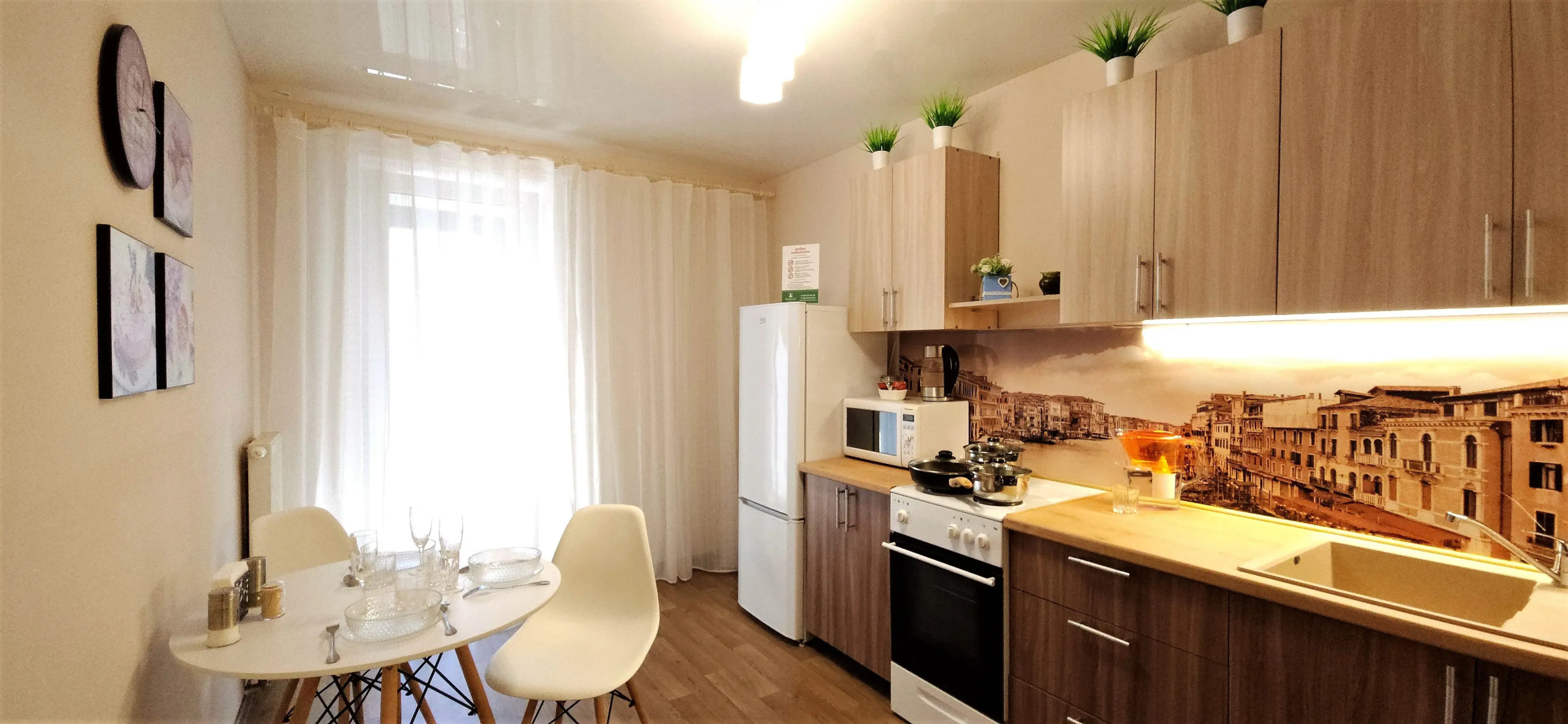 Апартаменты Добрый Дом в ЖК Новин