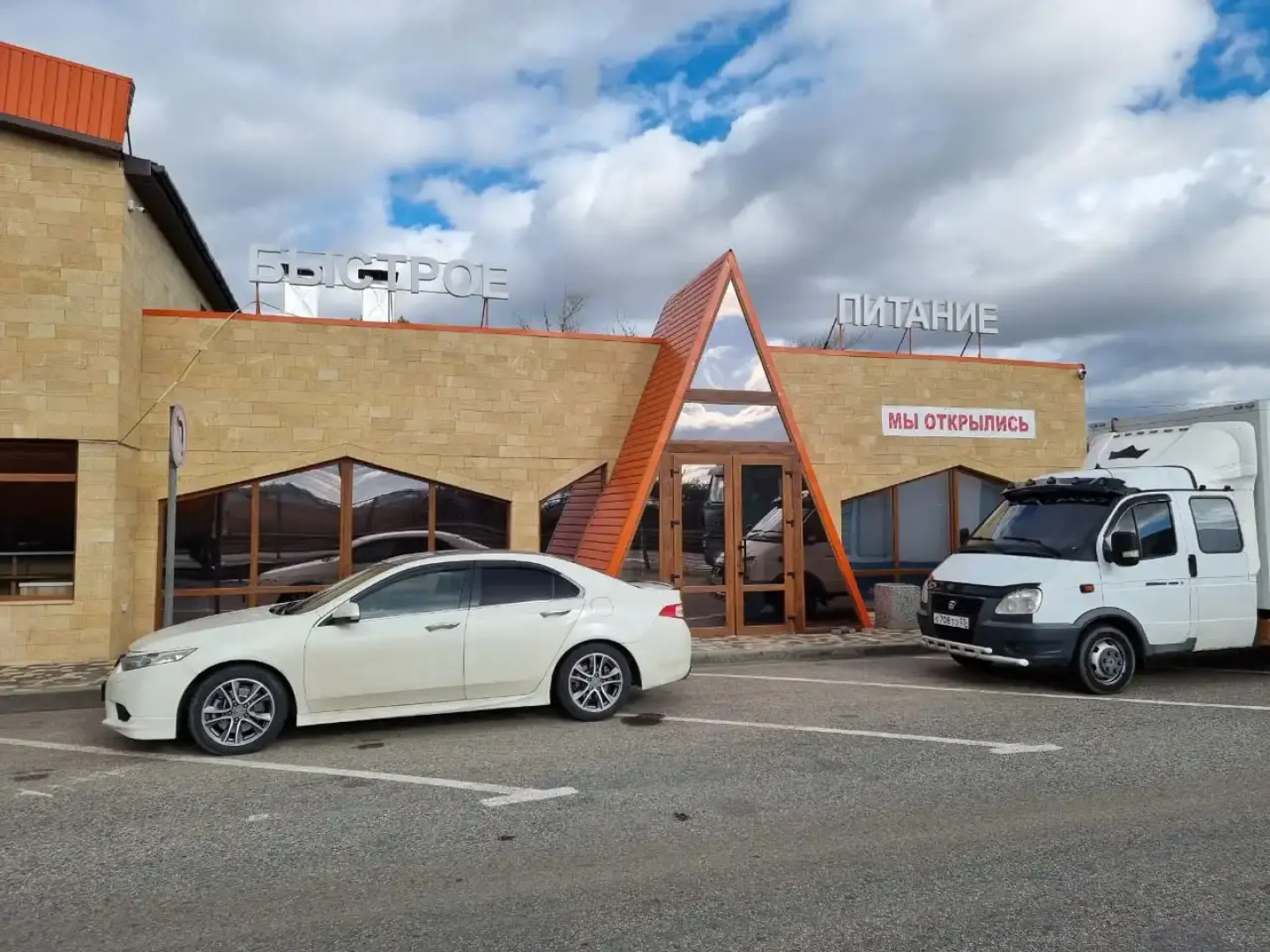 Мини-отель Ковчег