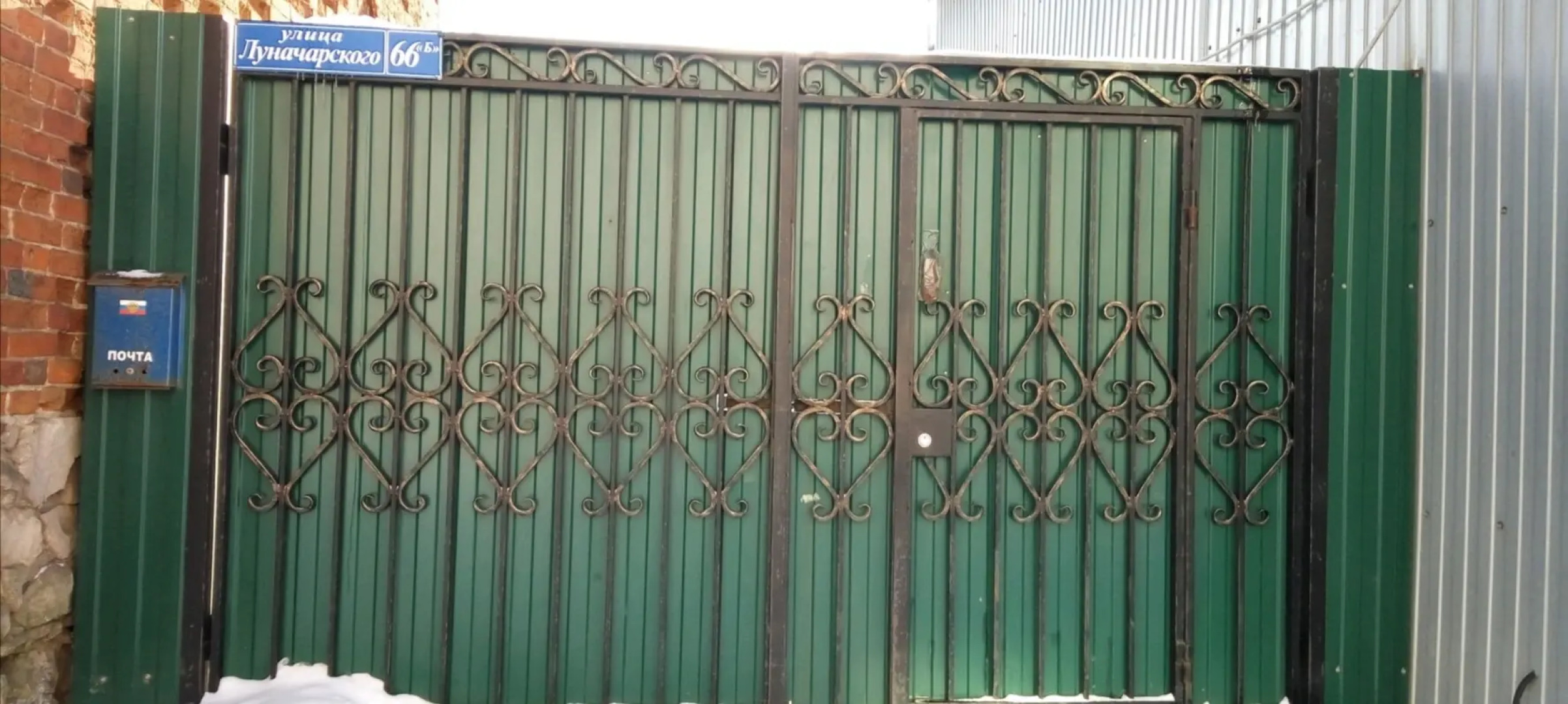 Гостевой дом Фаворит