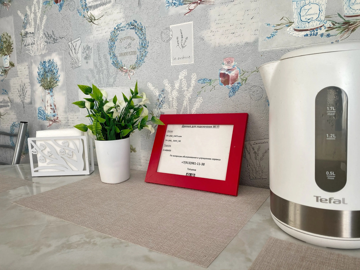 Квартира Уютная квартира недалеко от Зоопарка