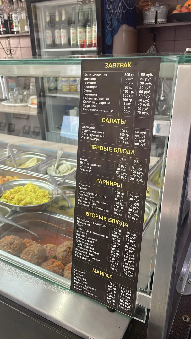 Гостевой дом Лиманская Пристань