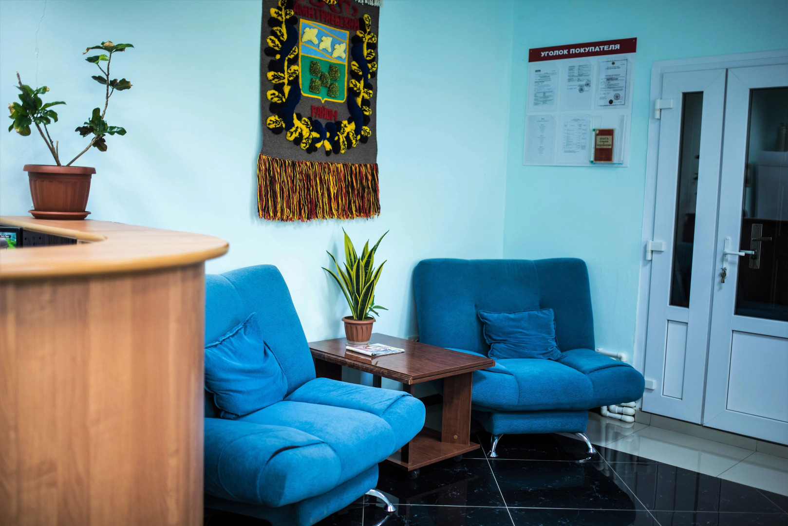 Мини-Отель Кузнечик