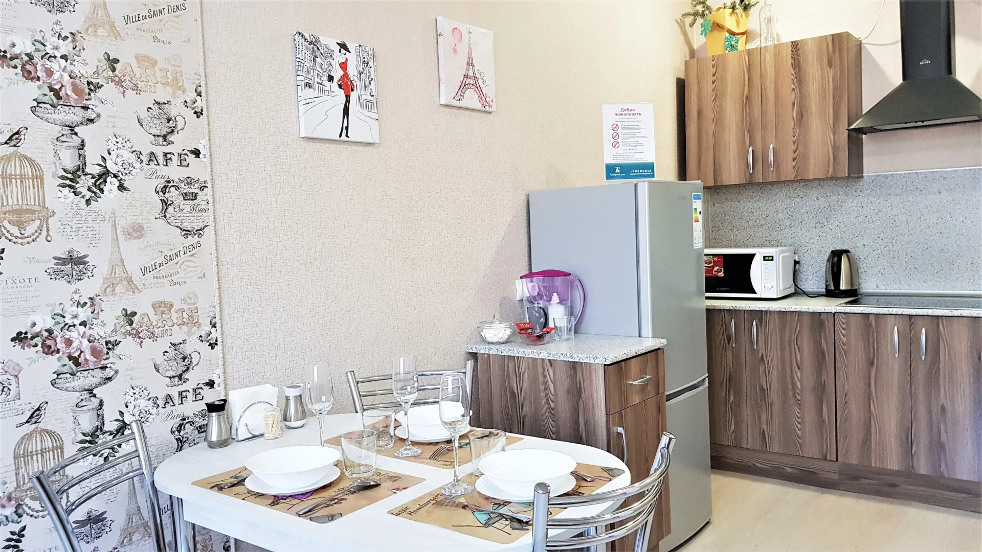 1-комн. апартаменты в ЖК "Европейский Берег" рядом с ТРЦ