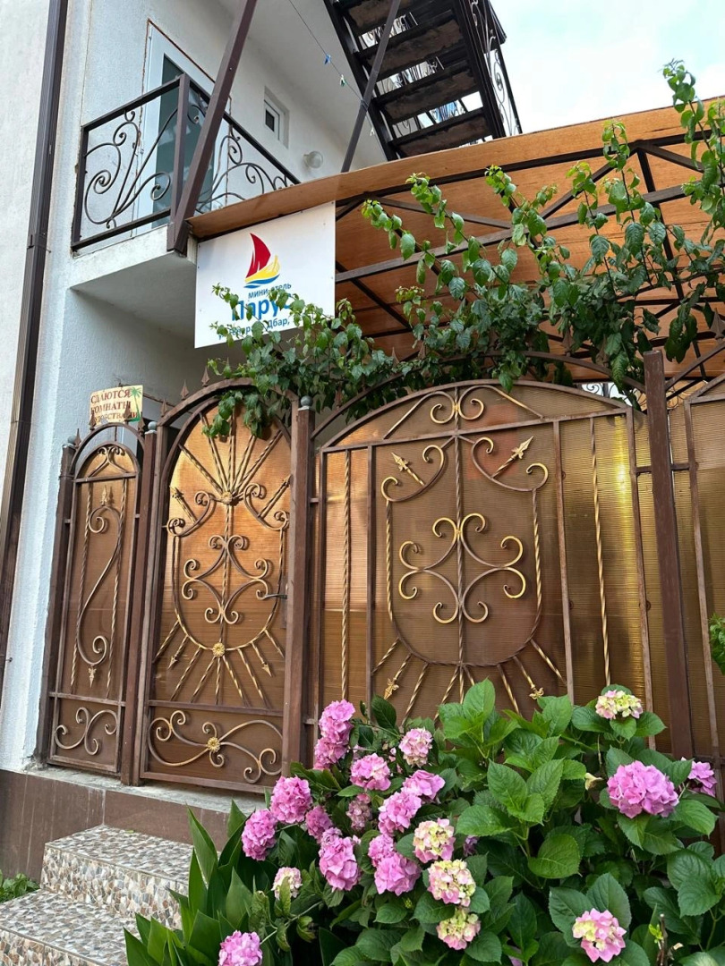 Мини-отель Апра (Парус)