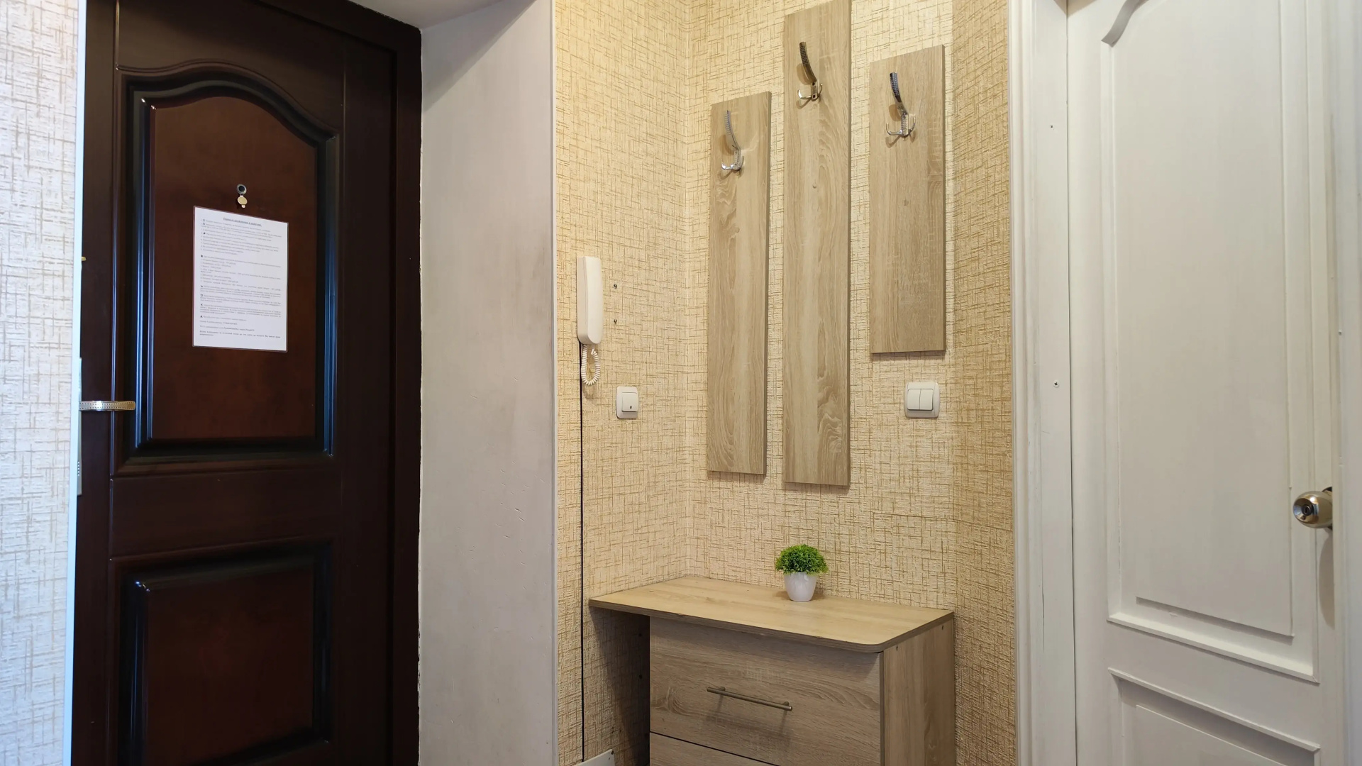 Апартаменты Panda Home возле аквапарка ЛетоЛето