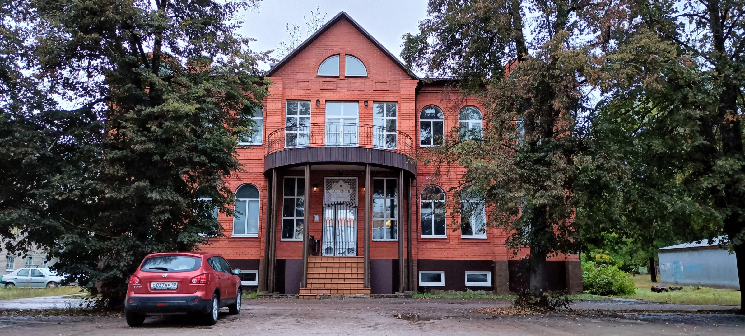 Отель Астерия