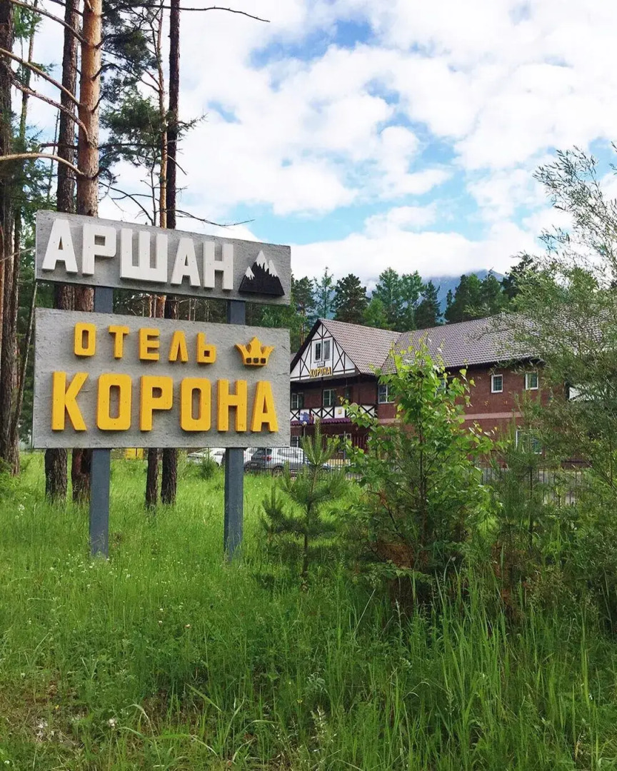 Отель Корона