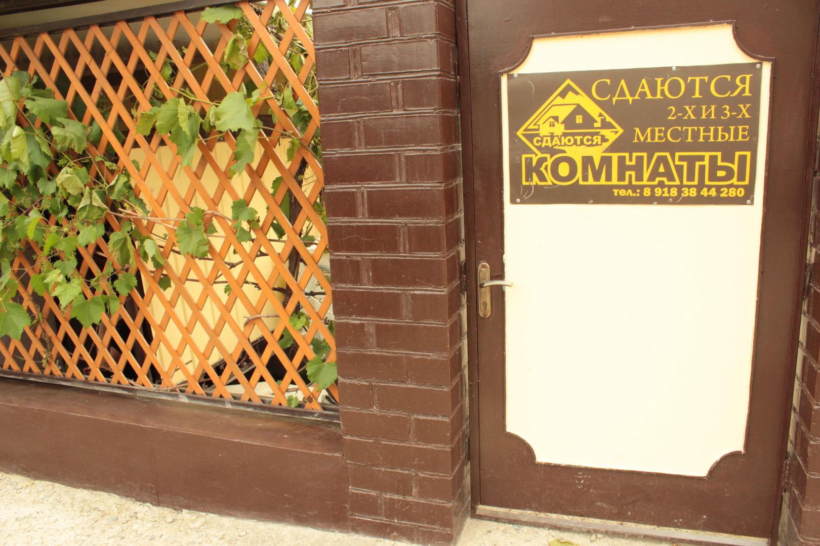 Гостевой Дом Ася