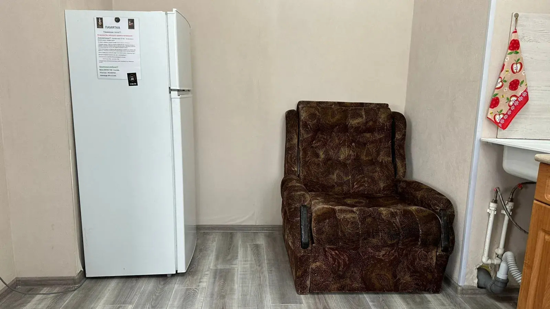 Квартира Аренда квартиры