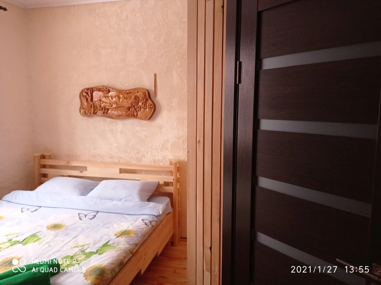 Отель Abba House