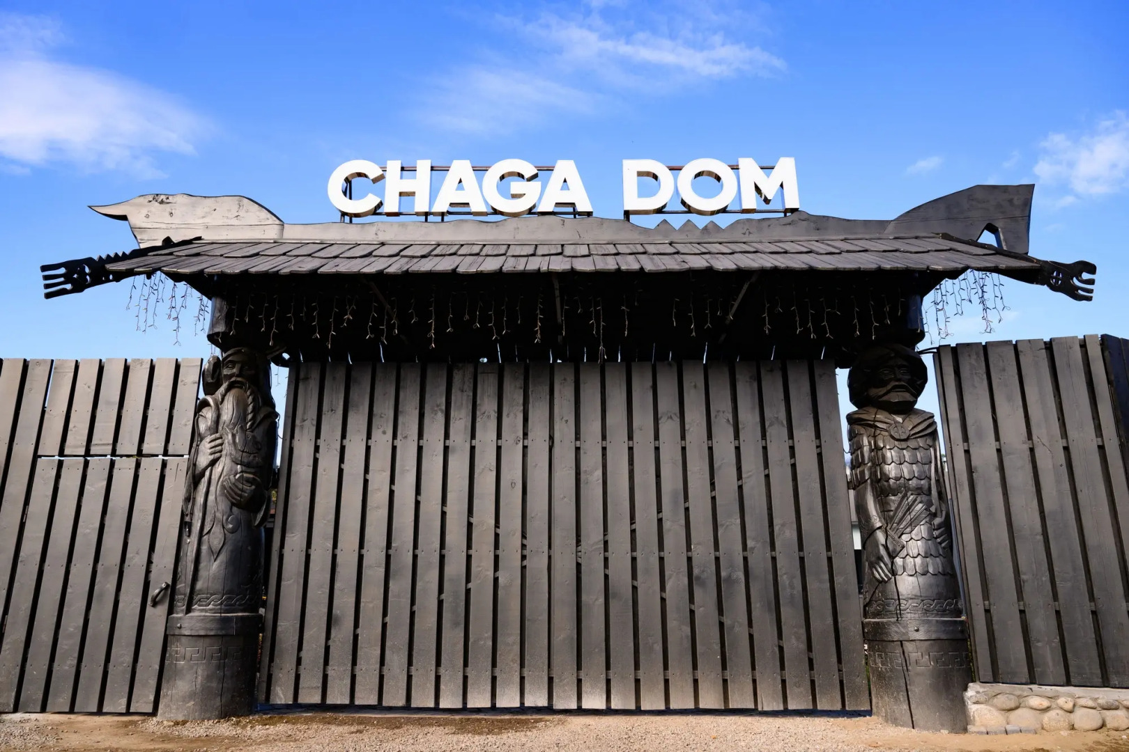 Отель Чага Дом