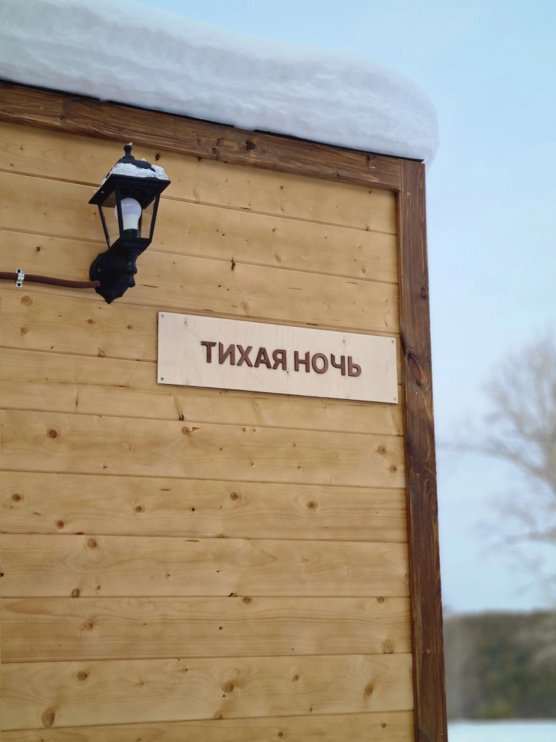 Глэмпинг Дивий Камень