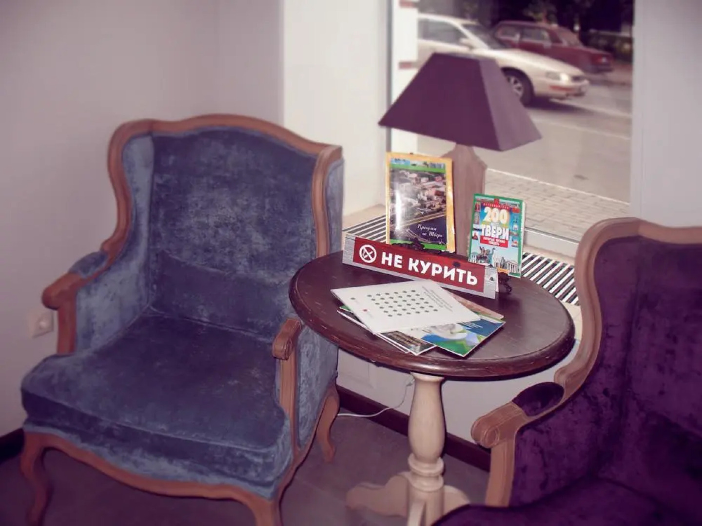 Гостиница «Гайд парк»