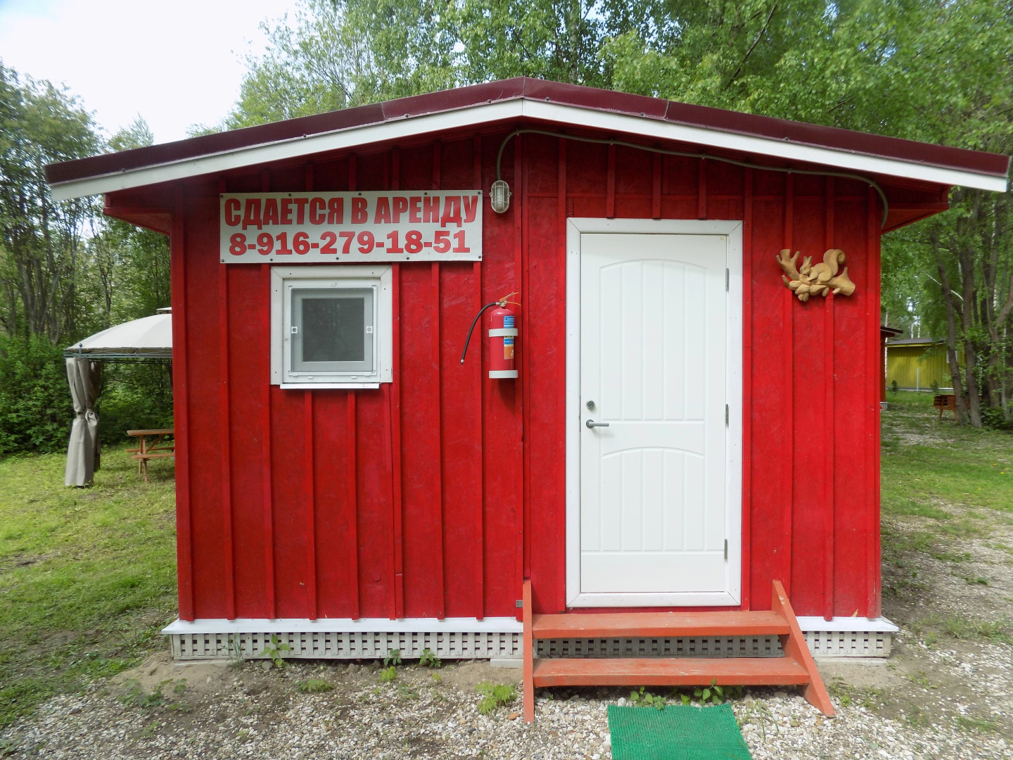 База отдыха Кемпинг Свистуново