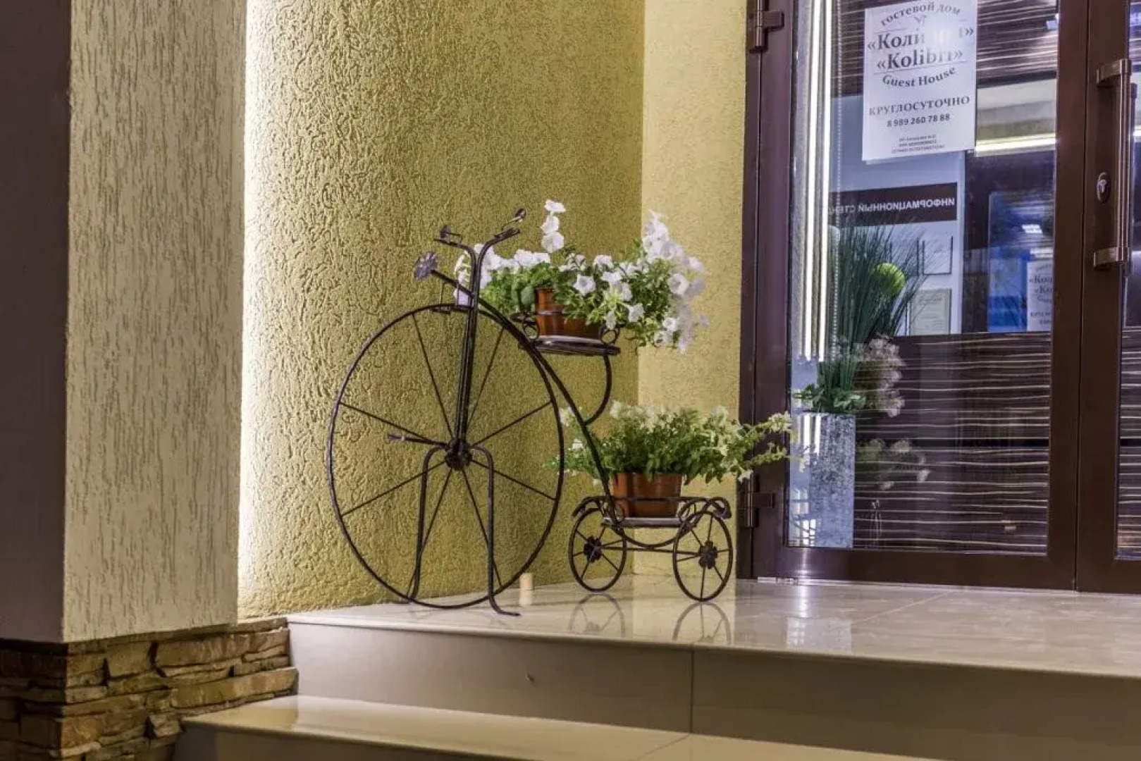 Гостевой дом Колибри