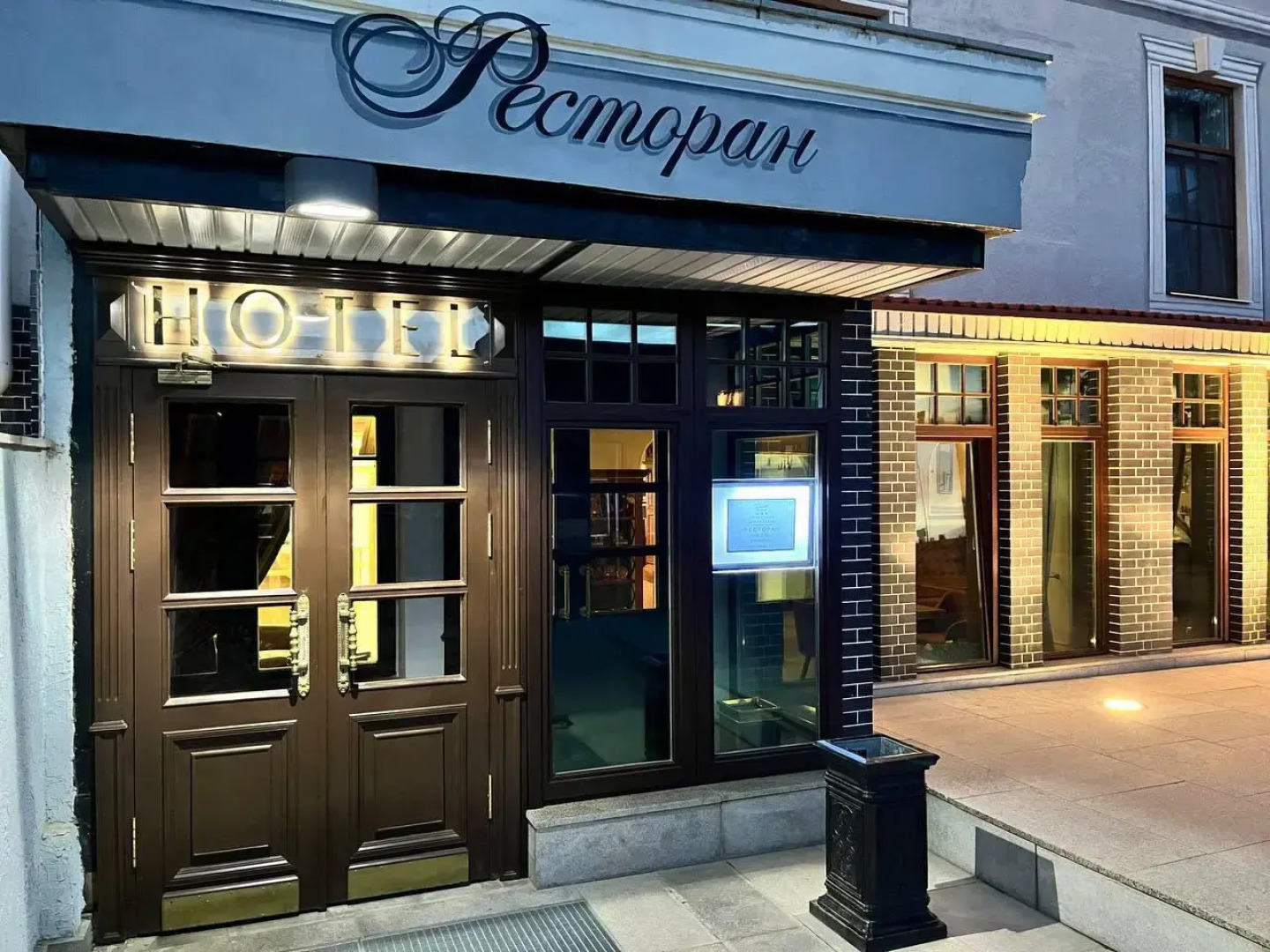 Отель Рублев