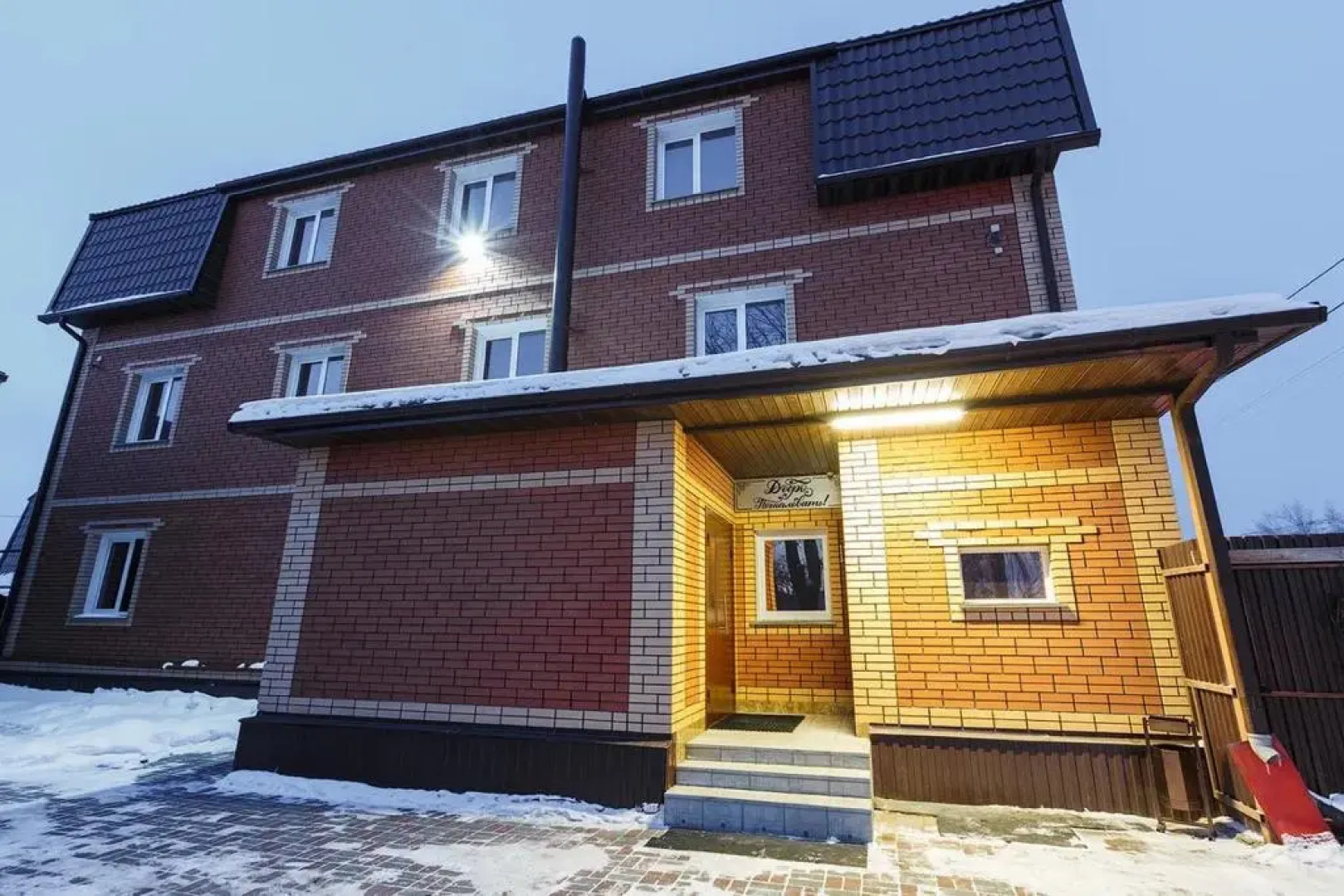 Меблированные комнаты Талисман