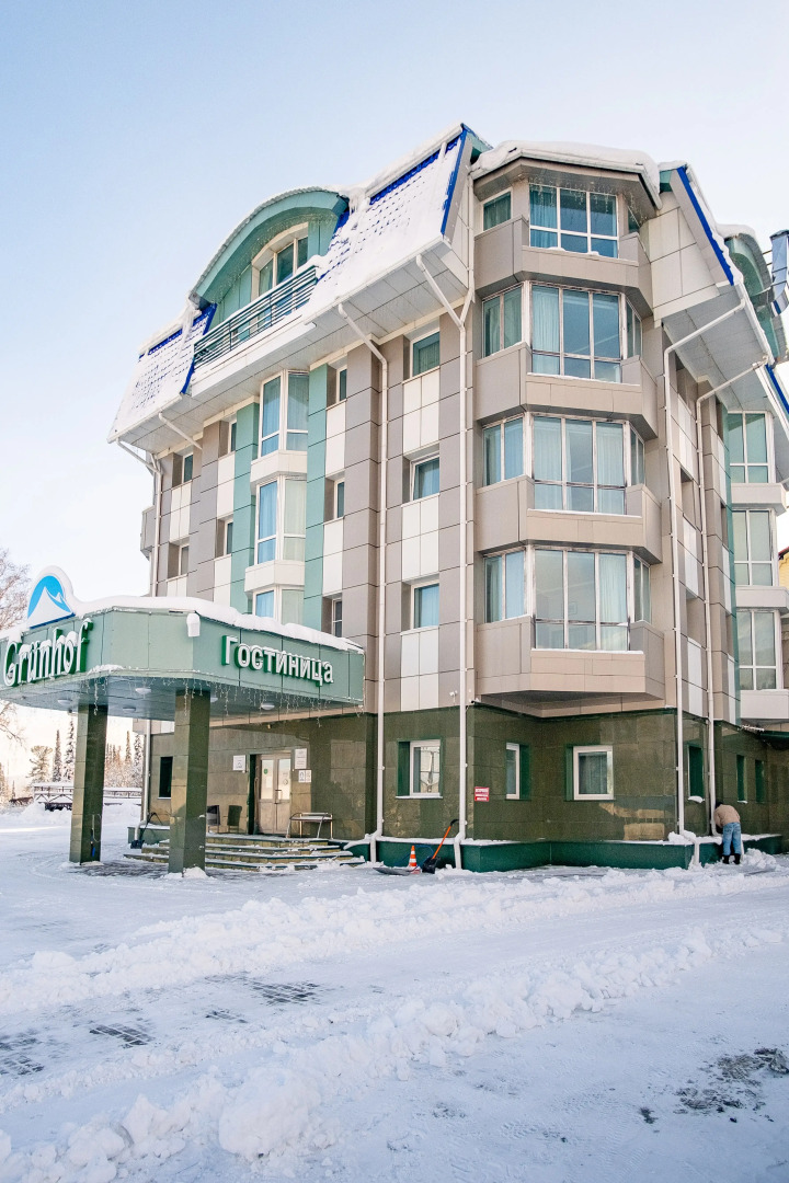 Отель Грюнхоф