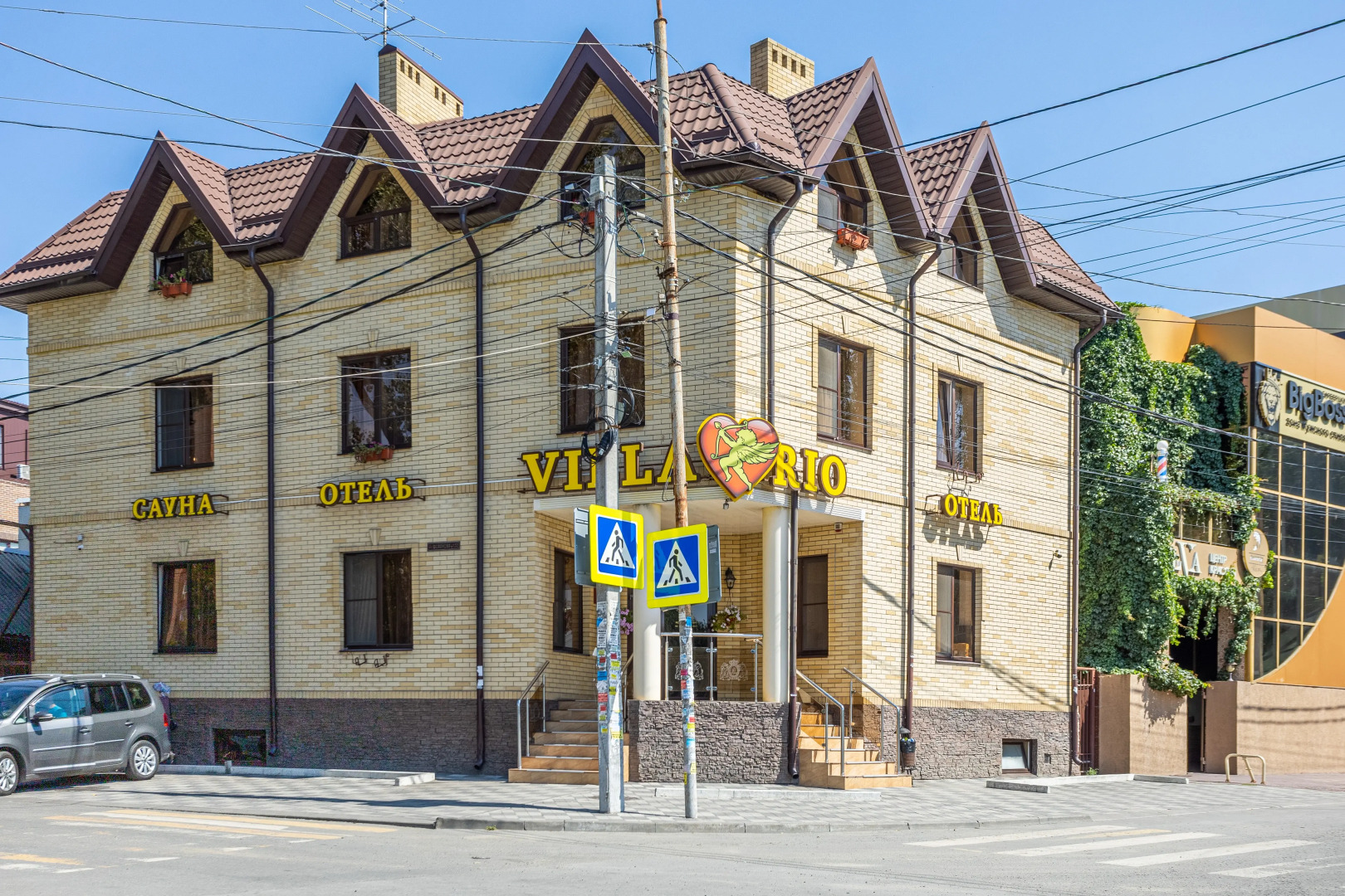 Отель Мартон Вилла Рио