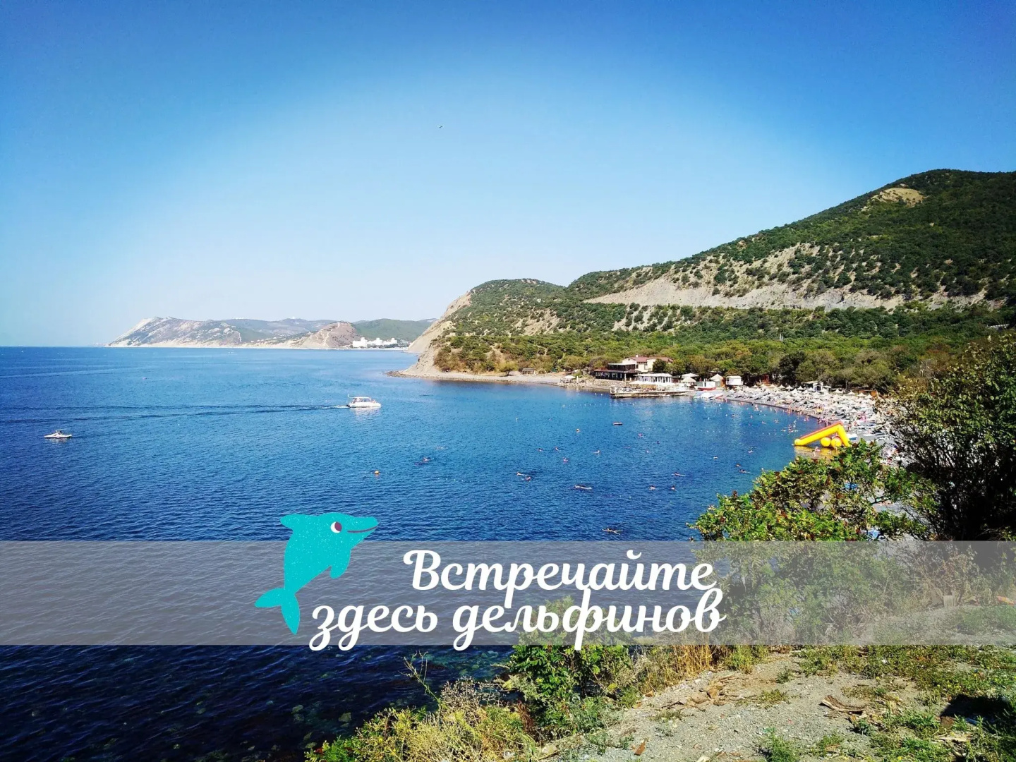 Гостевой дом Charmel
