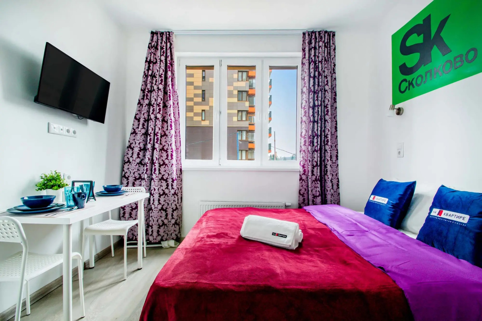 Апартаменты Сколковская