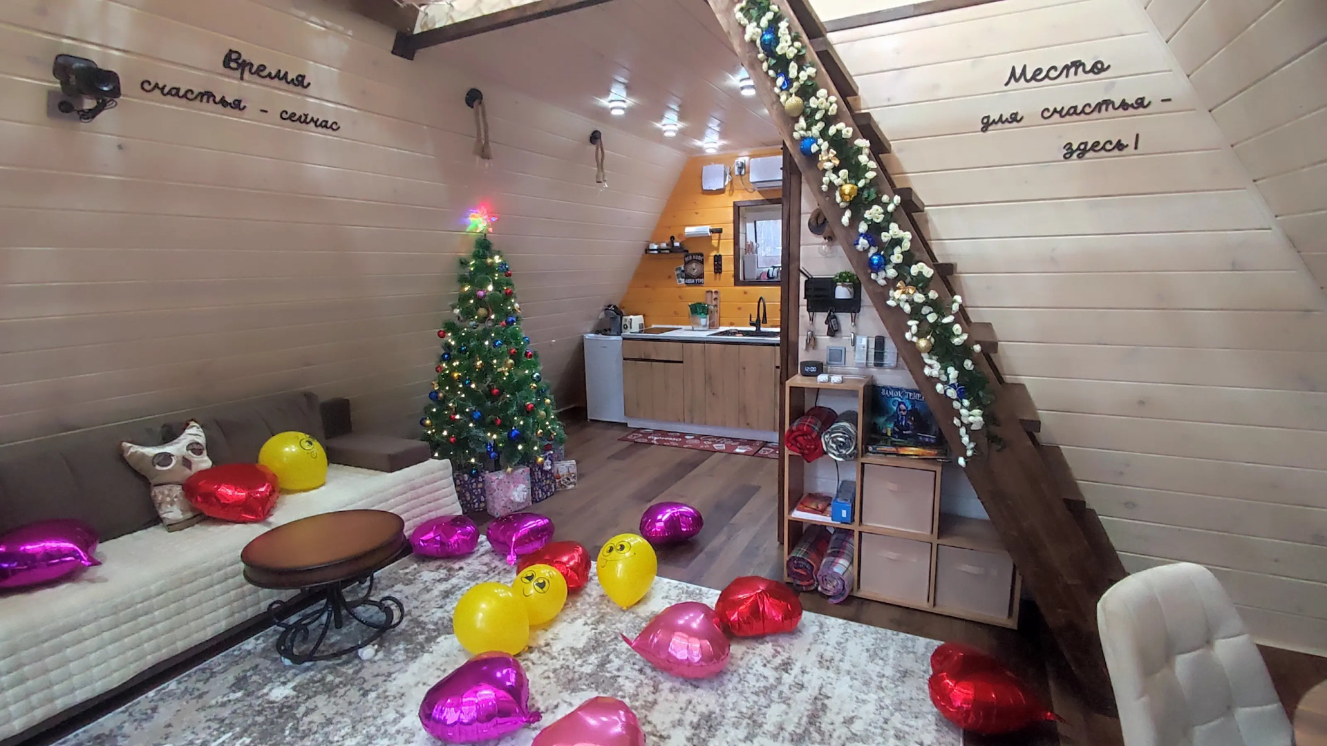 Частный Дом А-фрейм с банным чаном