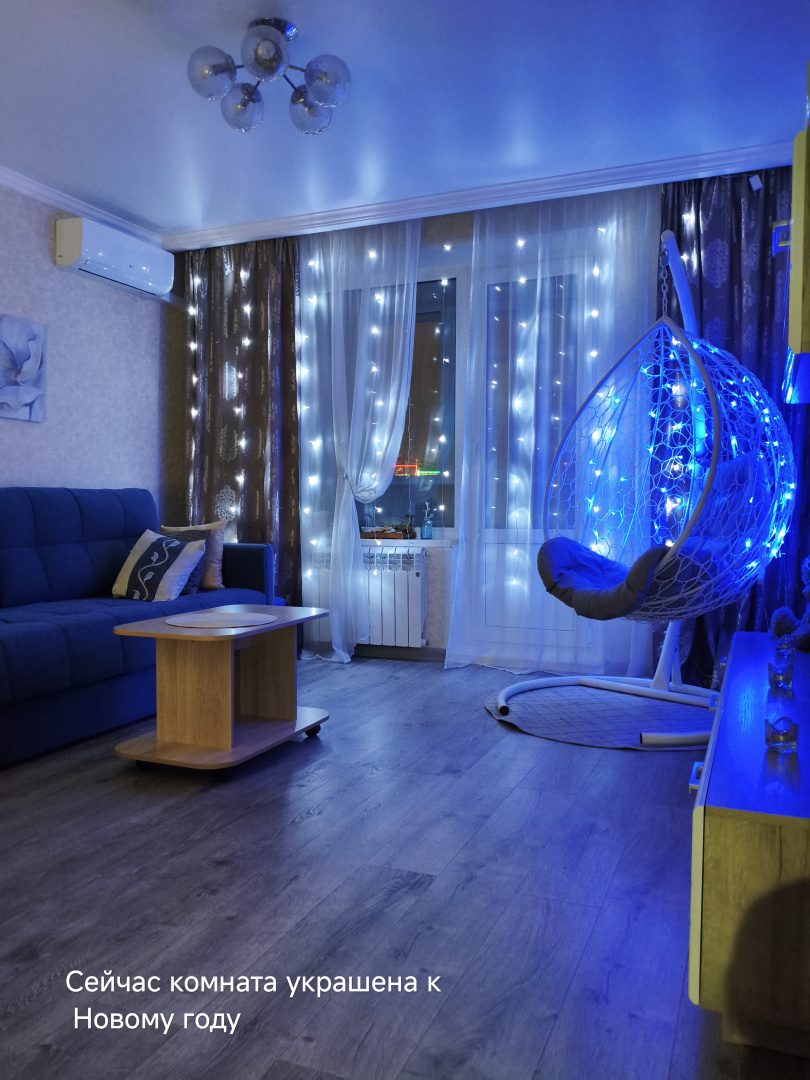 Квартира Cozy and bright apartment