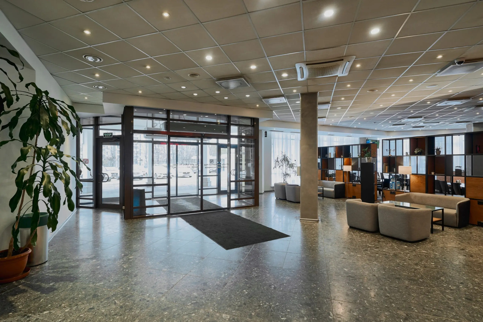 Отель Cosmos Ekaterinburg Hotel